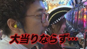 第12回 海賊王 船長タック シーズン5 第6戦後半 CRアナザーゴッドハーデス アベント/パチスロ獣王 王者の覚醒/CRスーパー海物語IN沖縄4 桜バージョン
