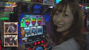 第5回 コスモ高田馬場店 前編 パチスロ獣王 王者の覚醒/押忍!番長3