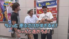 第12回 SLOT KING 横浜西口 後編 SLOT魔法少女まどか☆マギカ/パチスロ聖闘士星矢-海皇覚醒-/アントニオ猪木が伝説にするパチスロ機/マイジャグラーIII