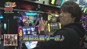 第16回 勝負師魂で連敗脱出?東城りお後編 パチスロ北斗の拳 新伝説創造/イノキロードトゥゴッド/パチスロ獣王 王者の覚醒