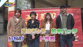 第20回 新春スペシャル 後編(ゲスト:青山りょう・ドラ美)タロットエンペラー/パチスロ北斗の拳 強敵/SLOT魔法少女まどか☆マギカ/パチスロ ゴッドイーター2
