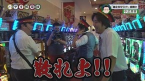 第24回 主役は中武!! ミリオンゴッド-神々の凱旋-/アナザーゴッドハーデス-奪われたZEUSver.-/押忍!番長3