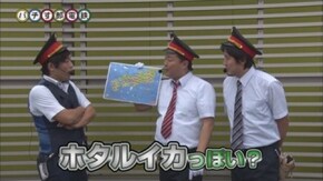 第28回 番組初の臨時列車に乗車!! ミリオンゴッド-神々の凱旋-/パチスロ北斗の拳 新伝説創造