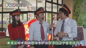 第36回 ミッション放棄!! パチスロゴッドイーター2/リノ/バーサス