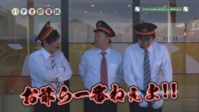 第38回 中武車掌からの奇跡 ミリオンゴッド-神々の凱旋-/リノ/南国物語TYPE-A