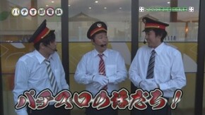 第40回 やっぱり中武大統領!! ミリオンゴッド-神々の凱旋-/リノ/南国物語TYPE-A