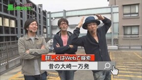第3回 ミカド田無店393 part3 ぱちんこCR北斗の拳7 転生/CR沖7/CR天下一閃 4500