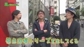 第5回 ミカド田無店393 part5 ぱちんこCR北斗の拳7 転生/CR TVアニメーション 弱虫ペダル/CRクイーンズブレイド2 アルドラ/CR天下一閃 4500