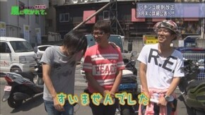 第12回 エクス・アリーナ 松戸 part3 CR吉宗4 天昇飛躍の極/忍魂 ~暁ノ章~/押忍!番長3
