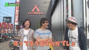 第13回 エクス・アリーナ 松戸 part4 CR吉宗4 天昇飛躍の極/忍魂 ~暁ノ章~/押忍!番長3