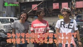 第15回 アビバ 鶴見店 part2 CRスーパー海物語IN沖縄4 桜バージョン/押忍!番長3/リノ/パチスロ獣王 王者の覚醒