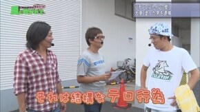 第16回 アビバ 鶴見店 part3 CRスーパー海物語IN沖縄4 桜バージョン/ぱちんこCR北斗の拳7 転生