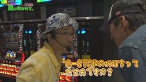 第19回 第一プラザ 船橋店 part2パチスロ 聖闘士星矢 海皇覚醒/アナザーゴッドハーデス-奪われたZEUSver.-/CR天下一閃4500