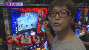 第21回 第一プラザ 船橋店 part4 パチスロ 聖闘士星矢 海皇覚醒/ぱちんこCR真・北斗無双 夢幻闘乱