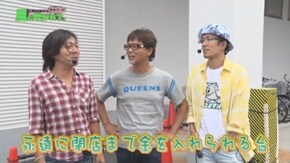 第22回 第一プラザ 船橋店 part5 パチスロ 聖闘士星矢 海皇覚醒/ぱちんこCR真・北斗無双 夢幻闘乱/ぱちんこCR北斗の拳7 転生