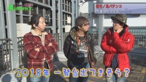 第35回 アビバ 上大岡店 part3 CRフィーバーLADY GAGA/CR悪代官 赤鬼X/CR麻雀物語~役満乱舞のドラム大戦~