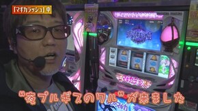 第50回 ミカド五反野店 part2CR天龍∞ 7000VS/SLOT魔法少女まどか☆マギカ/CRF機動戦士Zガンダム