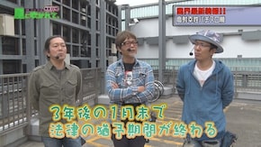 第51回 ミカド五反野店 part3 CRF機動戦士Zガンダム/CR喰霊-零-/SLOT魔法少女まどか☆マギカ