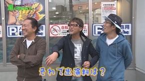 第52回 ミカド五反野店 part4 CRF機動戦士Zガンダム/CR喰霊-零-/SLOT魔法少女まどか☆マギカ