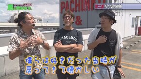第55回 ミカド田無店 part3 パチスロ これはゾンビですか?/パチンコCR偽物語199Ver./不二子 TYPE A+