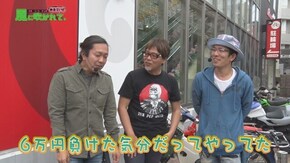 第56回 ミカド田無店 part4 パチスロ これはゾンビですか?/パチンコCR偽物語199Ver./CR天龍∞ 7000VS/ぱちんこCR蒼天の拳 天帰