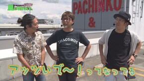 第58回 第一プラザ八潮店 part2 秘宝伝 Rev./CR RAIZINMAN 2000×α/パチスロ偽物語