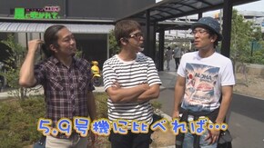 第59回 第一プラザ八潮店 part3 秘宝伝 Rev./不二子 TYPE A+/パチスロ偽物語