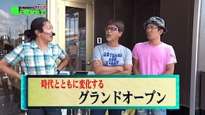 第67回 メガガイア アピタ伊勢崎東 part3 CRダイナマイトキングin沖縄/パチスロ 花人-はなんちゅ-