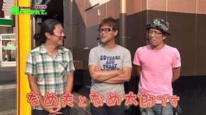 第68回 メガガイア アピタ伊勢崎東 part4 CRダイナマイトキングin沖縄/パチスロ 花人-はなんちゅ-