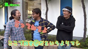 第80回 第一プラザ 西浦和店 part4 HEY!鏡 /押忍!番長3 /CRダイナマイトキングin沖縄