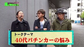 第96回 第一プラザ八潮店 part3 Pフィーバー蒼穹のファフナー2/島漢