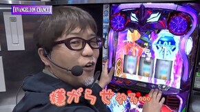 第100回 第一プラザ西浦和店 part3 Pフィーバー蒼穹のファフナー2/ぱちんこCRあしたのジョー /パチスロ エヴァンゲリヲンAT777