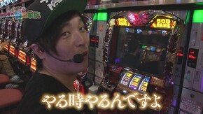第二十一話 神は 二度 降りてくる アナザーゴッドハーデス-奪われたZEUSver.-/マイジャグラーⅢ/CR大海物語4