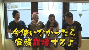 第二十六話 ハゲだけが 神(髪)の恩恵 受けなくて ゆるせぽね/秘宝伝 Rev./ハイパーリノ/パチスロ 貞子 vs 伽椰子