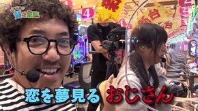 第二十八話 モヒカンを 飛ばしてカメラに 八つ当たり ミリオンゴッド-神々の凱旋-/ぱちスロ ウルトラセブン/CRぱちんこ冬のソナタRemember/CRスーパー海物語IN沖縄4桜