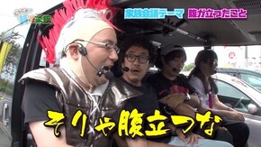 第三十四話 リーゼント 打つなら番長 ファミスタじゃない ミリオンゴッド-神々の凱旋-/SLOTファミリースタジアム/PA地獄少女 宵伽FDZ設定付/グレートキングハナハナ-30