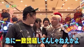 第三十六話 セクハラパワハラ いけません 次も勝ちます貧乏家族 HEY!鏡/CR清流物語3/PA FAIRY TAIL 設定付