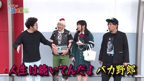第四十三話 お母さん 今年も俺たち 踊ってます ミリオンゴッド‐神々の凱旋‐/スーパーリノXX/CRF戦姫絶唱シンフォギアLIGHTver./アナザーゴッドハーデス-奪われたZEUSv