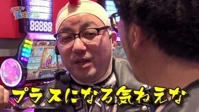第四十六話 ガチのやつ しっかり発注したからね アナザーゴッドハーデス-冥王召喚-/ぱちんこ AKB48-3 誇りの丘/パチスロ ダンジョンに出会いを求めるのは間違っているだろうか