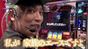 第五十話 なんか変 ハゲに髪の毛 似合わない アナザーゴッドハーデス-奪われたZEUSver.-/パチスロ ダンジョンに出会いを求めるのは間違っているだろうか 他