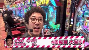 第五十三話 母を探して 千日戦争 アナザーゴッドハーデス-奪われたZEUSver.-/パチスロ聖闘士星矢 海皇覚醒Special/Pフィーバー蒼穹のファフナー2/CRフィーバーゴルゴ