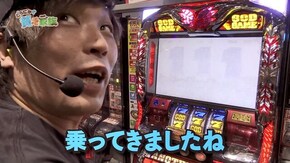 第五十四話 貧乏の 黄金聖衣は ちゃんちゃんこ アナザーゴッドハーデス-奪われたZEUSver.-/パチスロ聖闘士星矢 海皇覚醒Special/Pフィーバー蒼穹のファフナー2 他