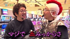 第五十六話 みんな よけてね トルネード G1優駿倶楽部2/パチスロ聖闘士星矢 海皇覚醒Special/PAドラム海物語IN沖縄/パチスロエウレカセブンAO