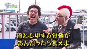 第六十四話 ハゲ様は 星矢打てなきゃ ただのハゲ パチスロディスクアップ/ぱちんこCR真・北斗無双/Pスーパー海物語IN JAPAN2/沖ドキ!-30