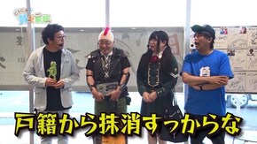 第六十五話 角だったのに いつまでやるの 閉店ガラガラ Re:ゼロから始める異世界生活/ぱちスロ ウルトラセブン/エヴァンゲリヲン~超暴走~