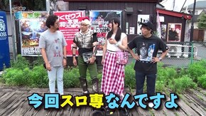 第七十三話 家族の序列争いに 八月のセミが鳴く アナザーゴッドハーデス-奪われたZEUSver.-/ミリオンゴッド‐神々の凱旋‐/聖闘士星矢 海皇覚醒 スペシャル/グレートキングハナ