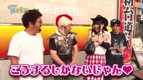 第七十九話 親父はグリンピースとG-STOPが苦手 ミリオンゴッド-神々の凱旋-/Pルパン三世~神々への予告状~