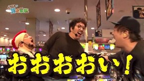 第八十五話 聖帝様なのに変身しちゃうの!? 押忍!番長3/Pぶいぶい!ゴジラ かいじゅう大集合!!/Pルパン三世~神々への予告状~