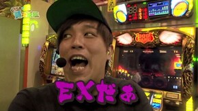 第八十七話 エクストラなエースが ハンセンを引きずり出す ミリオンゴッド-神々の凱旋-/Re:ゼロから始める異世界生活/Pツインループ花満開