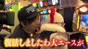 第八十八話 ジェンガのように 家族の秩序が 崩れ去る ミリオンゴッド-神々の凱旋-/Pツインループ花満開/パチスロディスクアップ